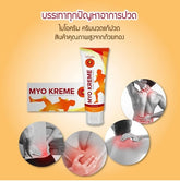 Myo Kreme 50G